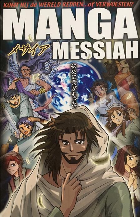 Manga • Messie – version néerlandaise