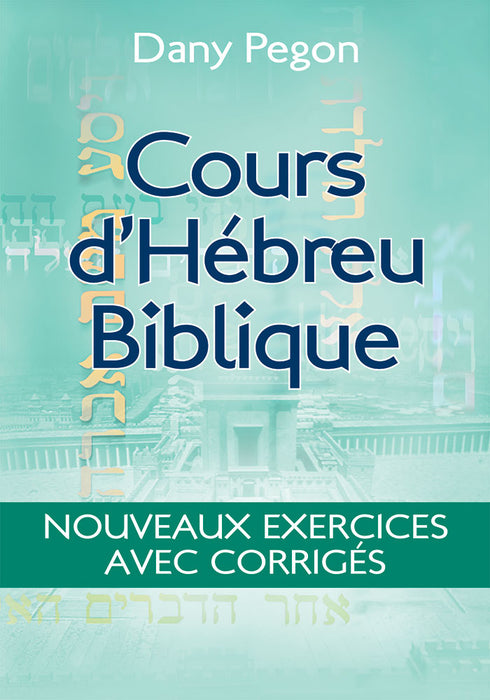 Cours d’hébreu biblique