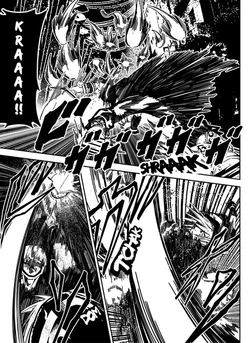 Please Save My Soul - Vol.1 : Rendez-vous