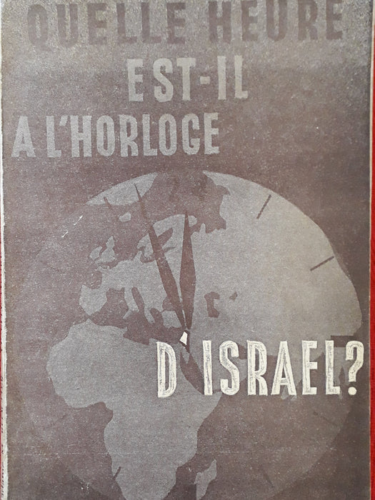 Occasion - Quelle heure est-il à l'horloge d'Israël ?