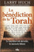 La bénédiction de la Torah