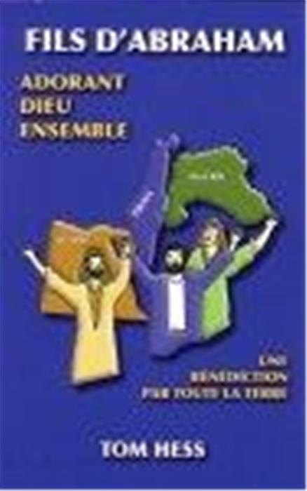 Occasion - Fils d'Abraham adorant Dieu ensemble