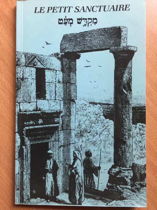 Le petit sanctuaire