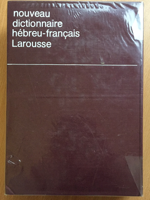 Occasion - Nouveau dictionnaire hébreu-français Larousse