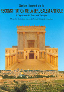 Guide illustré de la reconstitution de la Jérusalem antique à l'époque du second temple