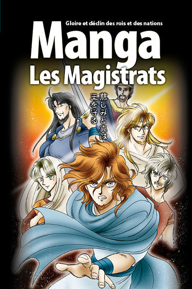Occasion - Manga • Les Magistrats (Vol.2)