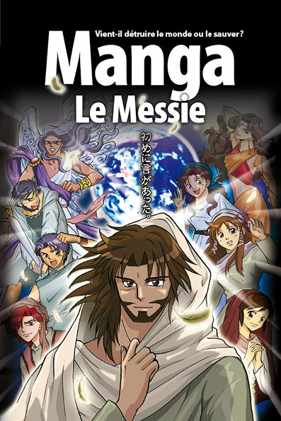 Manga Le Messie (Vol.4)