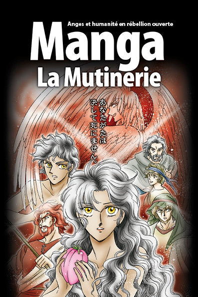 Manga • La Mutinerie - version chinoise