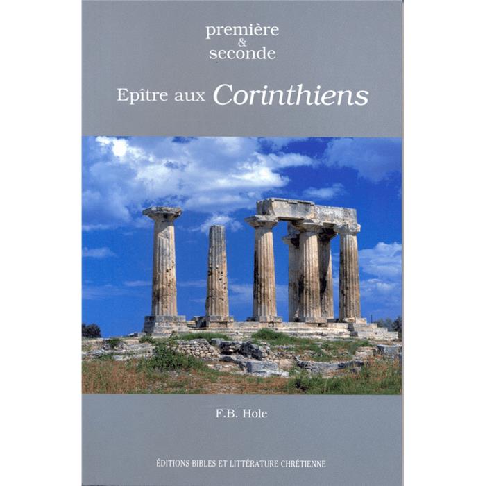 Occasion - Premiere et seconde épître aux Corinthiens