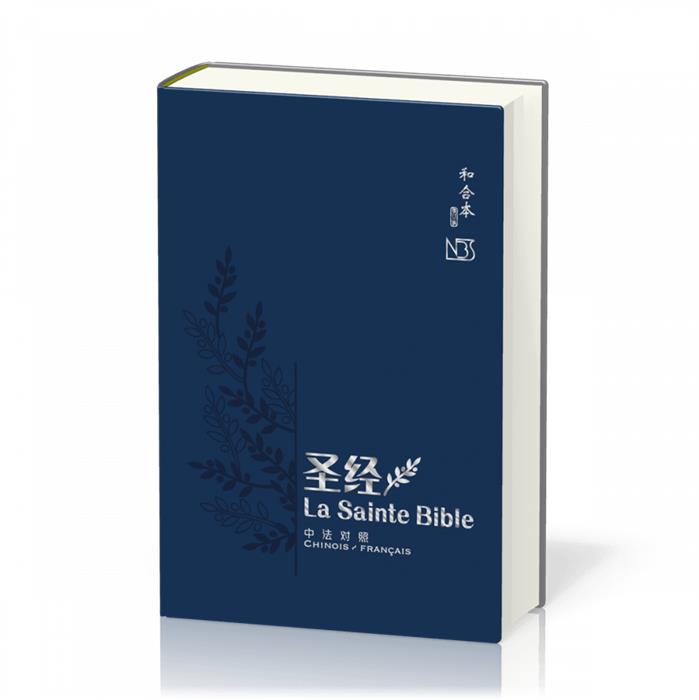 Bible bilingue chinois français, version NBS