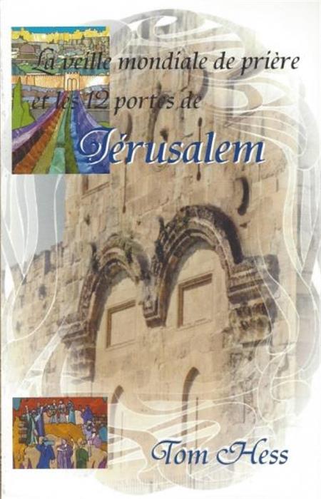 Veille mondiale de prière et les 12 portes de Jérusalem