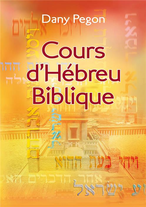Cours d'hébreu biblique. Nouvelle édition révisée et augmentée