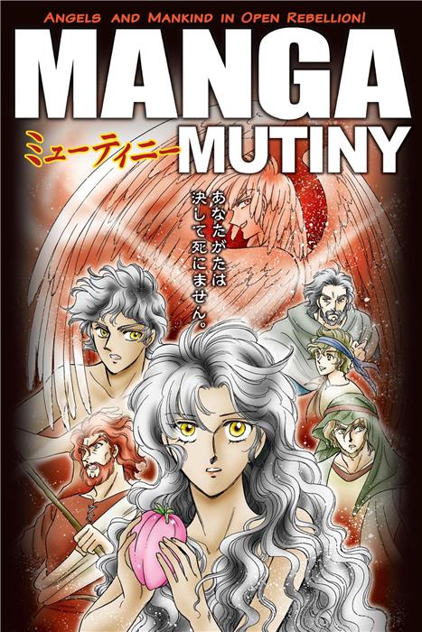 Manga • Mutiny – version anglaise
