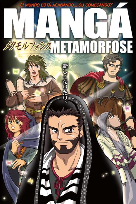 Manga • Metamorphose – version portugaise