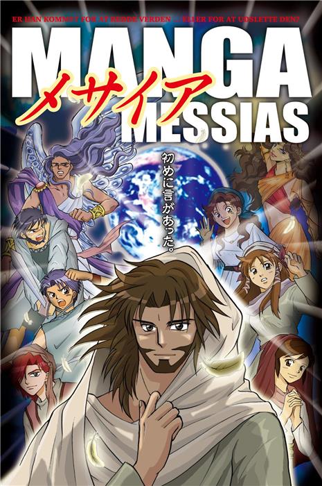 Manga • Messie – version danoise