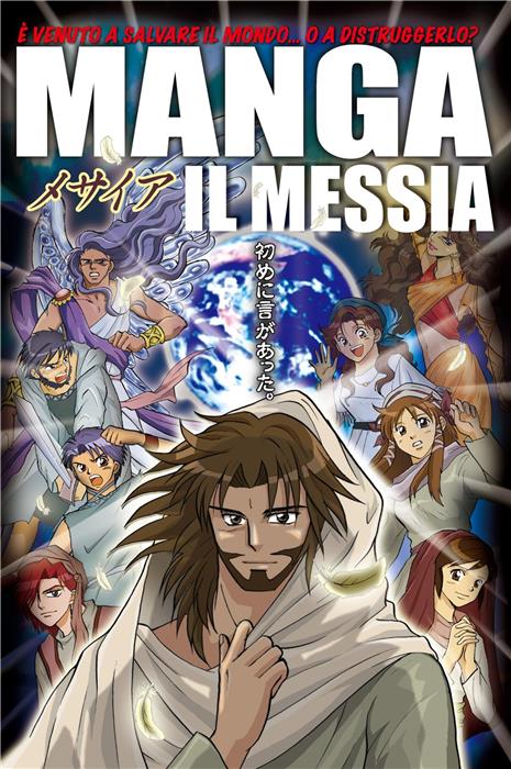 Manga • Messie – version italienne