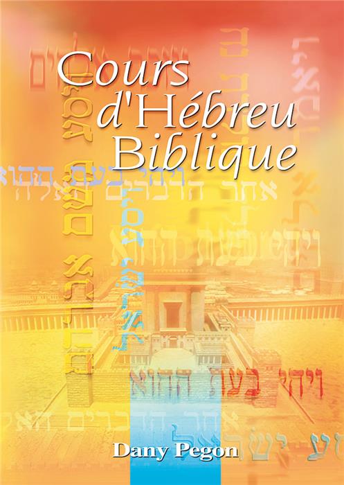 Cours d'hébreu biblique Apprendre l'hébreu biblique [Pegon, ancienne édition]